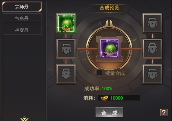 《神魔诛天》进阶推荐