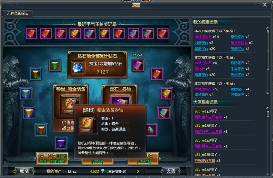 《天使之城》颜色进阶