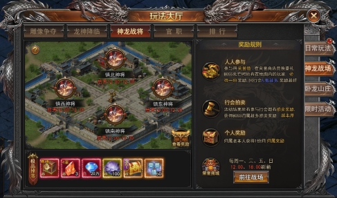 《一剑永恒》7月15日更新维护公告