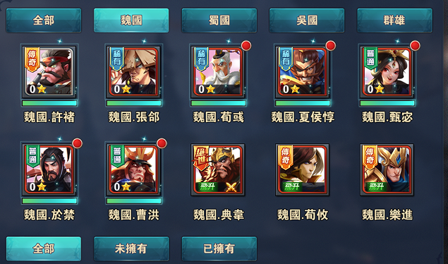 《楚汉争霸OL》阵营介绍