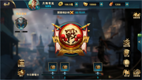 《楚汉争霸OL》游戏介绍