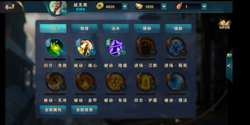 《楚汉争霸OL》游戏介绍