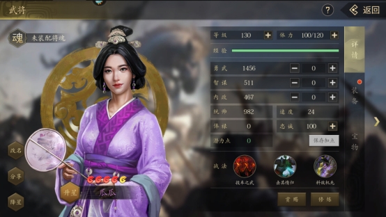 《挂出个三国》进阶县城攻略 《挂出个三国》进阶县城攻略