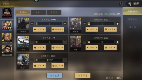 《挂出个三国》进阶县城攻略 《挂出个三国》进阶县城攻略