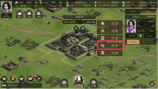 《挂出个三国》进阶县城攻略 《挂出个三国》进阶县城攻略
