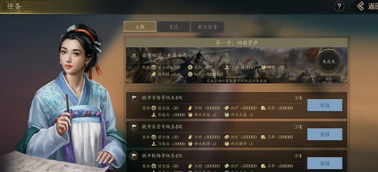 《挂出个三国》获取资源