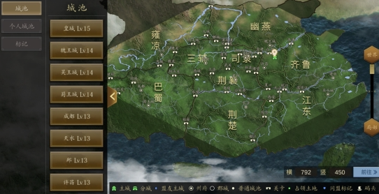 《挂出个三国》关卡挑战