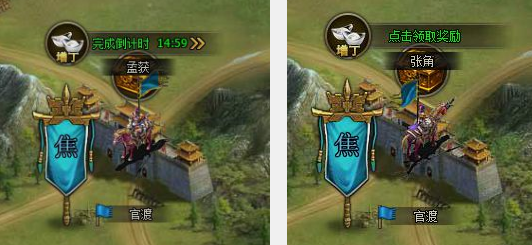 《三国群雄传》封地玩法 《三国群雄传》封地玩法