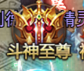 43u《霸者天下》7月17日维护更新公告 43u《霸者天下》7月17日维护更新公告