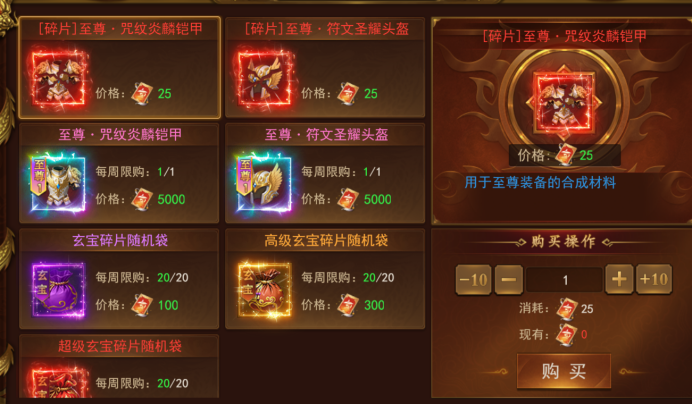 43u《霸者天下》7月17日维护更新公告 43u《霸者天下》7月17日维护更新公告