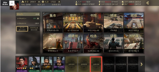 《挂出个三国》名将抓捕攻略 《挂出个三国》名将抓捕攻略