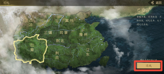 《挂出个三国》名将抓捕攻略 《挂出个三国》名将抓捕攻略