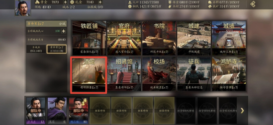 《挂出个三国》名将抓捕攻略 《挂出个三国》名将抓捕攻略