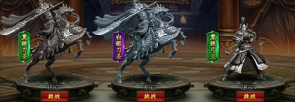 《三国之志3》楚河汉界