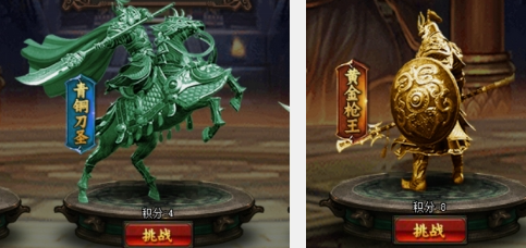 《三国之志3》楚河汉界