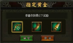 《三国之志3》楚河汉界