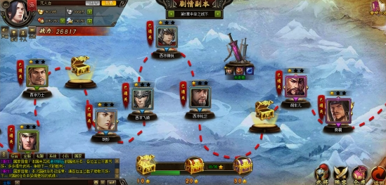 《三国之志3》副本玩法 《三国之志3》副本玩法