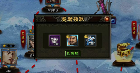 《三国之志3》副本玩法 《三国之志3》副本玩法