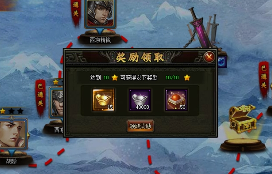 《三国之志3》副本玩法 《三国之志3》副本玩法