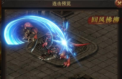 《王者之心2》符文系统攻略 《王者之心2》符文系统攻略