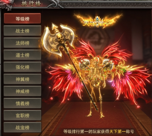 《王者之心2》排行榜系统攻略 《王者之心2》排行榜系统攻略