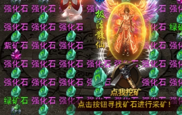 《王者之心2》强化系统攻略 《王者之心2》强化系统攻略