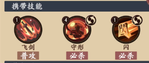 《三国杀:武将觉醒》玄武副本玩法攻略 《三国杀:武将觉醒》玄武副本玩法攻略