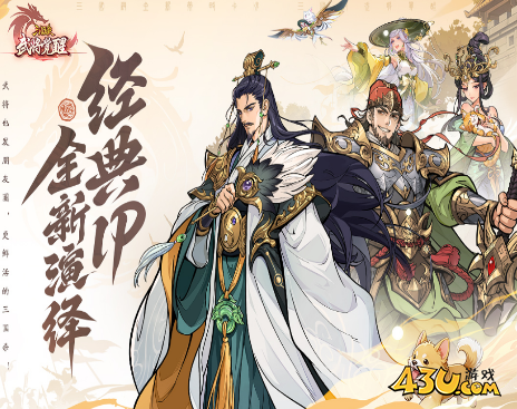 《三国杀:武将觉醒》步练师强度攻略 《三国杀:武将觉醒》步练师强度攻略