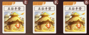 《三国杀:武将觉醒》召唤队玩法攻略 《三国杀:武将觉醒》召唤队玩法攻略
