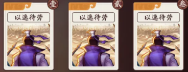《三国杀:武将觉醒》召唤队玩法攻略 《三国杀:武将觉醒》召唤队玩法攻略