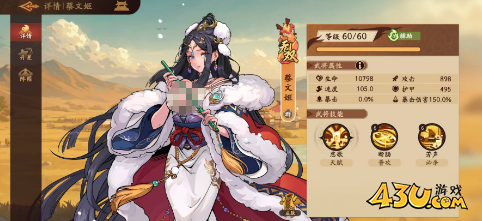 《三国杀:武将觉醒》召唤队玩法攻略 《三国杀:武将觉醒》召唤队玩法攻略
