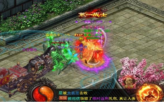 《王者之心2》双倍押镖