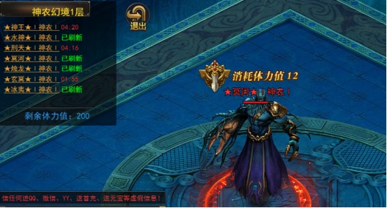 《王者之心2》幻境boss 《王者之心2》幻境boss