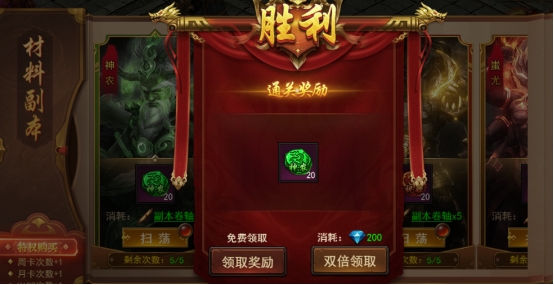 《王者之心2》圣体系统攻略 《王者之心2》圣体系统攻略