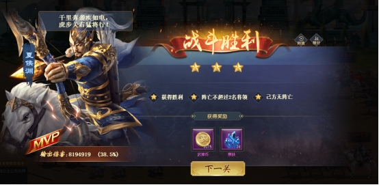 《三国群将传》特色系统 《三国群将传》特色系统