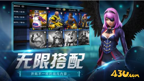 《幽蓝边境》游戏特色 《幽蓝边境》游戏特色
