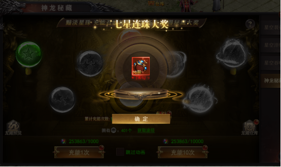 《百战沙城》星空装备玩法攻略 《百战沙城》星空装备玩法攻略