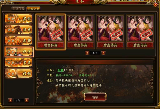 《绝世秘籍》王者之路 《绝世秘籍》王者之路