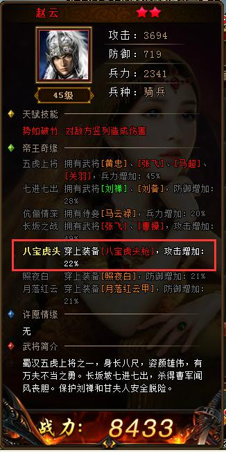 《绝世秘籍》百战奇缘 《绝世秘籍》百战奇缘