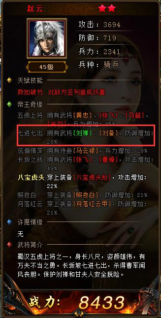 《绝世秘籍》百战奇缘 《绝世秘籍》百战奇缘