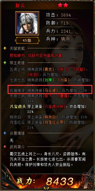 《绝世秘籍》百战奇缘 《绝世秘籍》百战奇缘