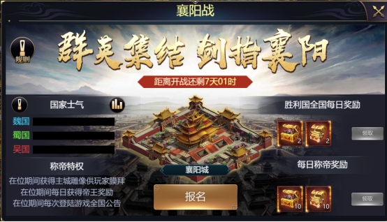《王者召唤》世界 《王者召唤》世界