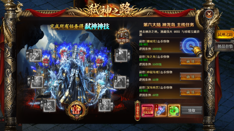 《一剑永恒》7月22日更新维护公告 《一剑永恒》7月22日更新维护公告