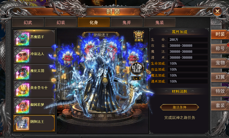 《一剑永恒》7月22日更新维护公告 《一剑永恒》7月22日更新维护公告