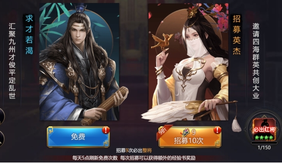 《王者召唤》武将 《王者召唤》武将
