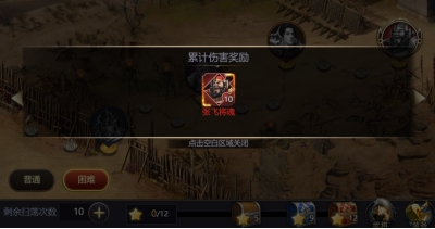 《王者召唤》武将 《王者召唤》武将