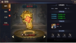 《王者召唤》武将 《王者召唤》武将
