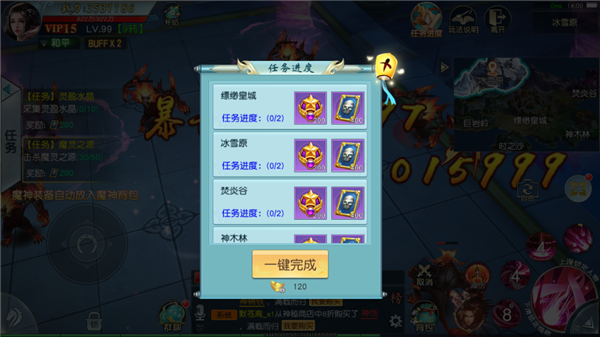 《寻仙问情记》魔神系统攻略 《寻仙问情记》魔神系统攻略
