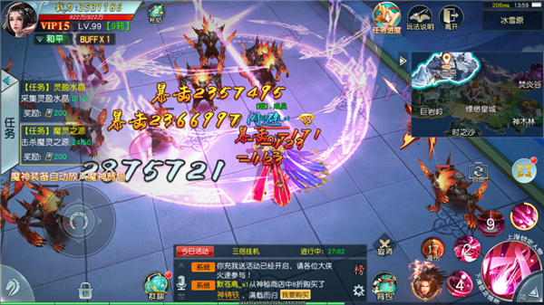 《寻仙问情记》魔神系统攻略 《寻仙问情记》魔神系统攻略