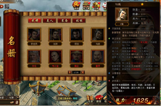 《绝世秘籍》暗金名将攻略